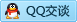 QQ在线咨询2074222010